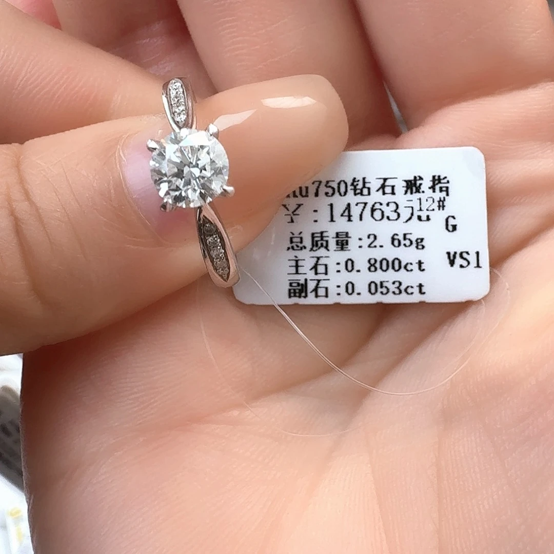 钻石戒指/指环18K金镶嵌