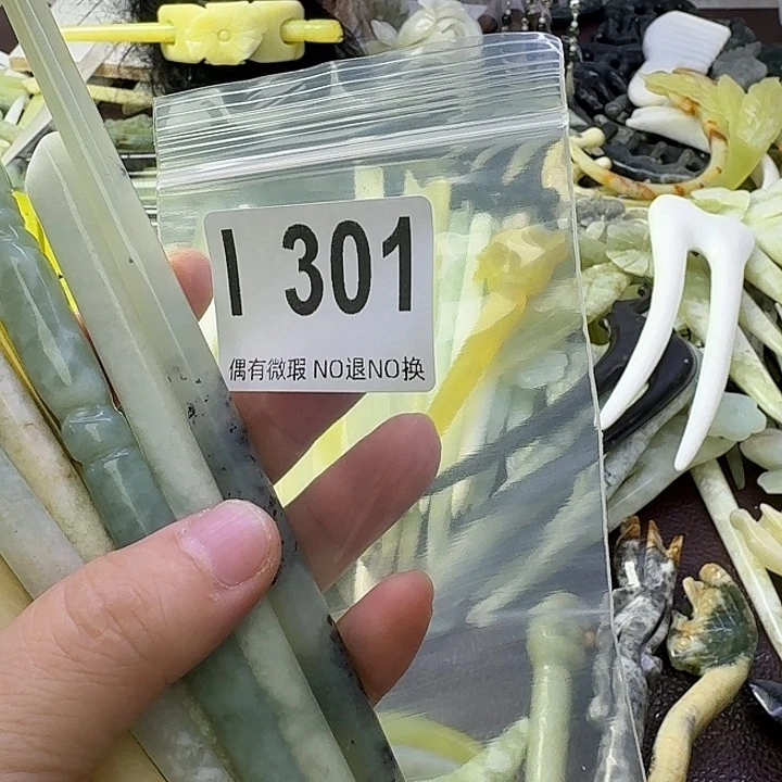 乔***一蛇纹石玉合金发饰