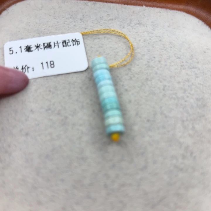 绿松石未镶嵌手链