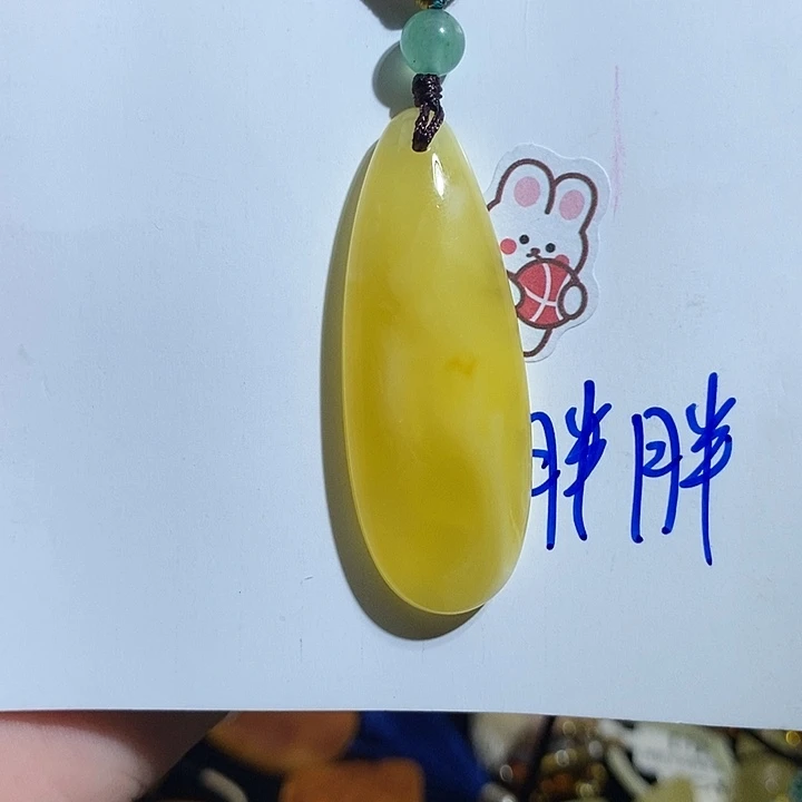 定制琥珀未镶嵌琥珀蜜蜡吊坠15