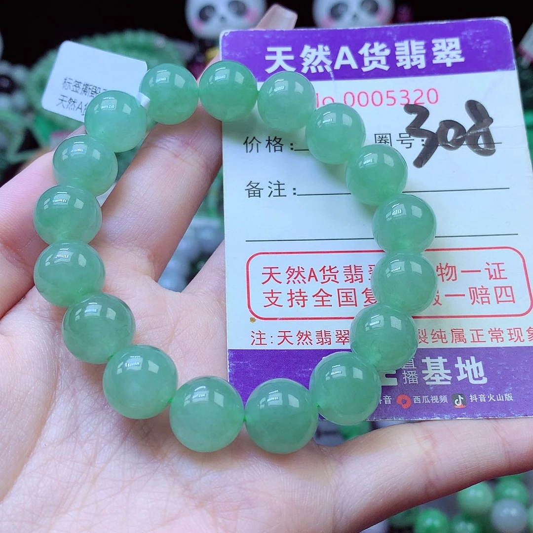 毛衣链未镶嵌翡翠