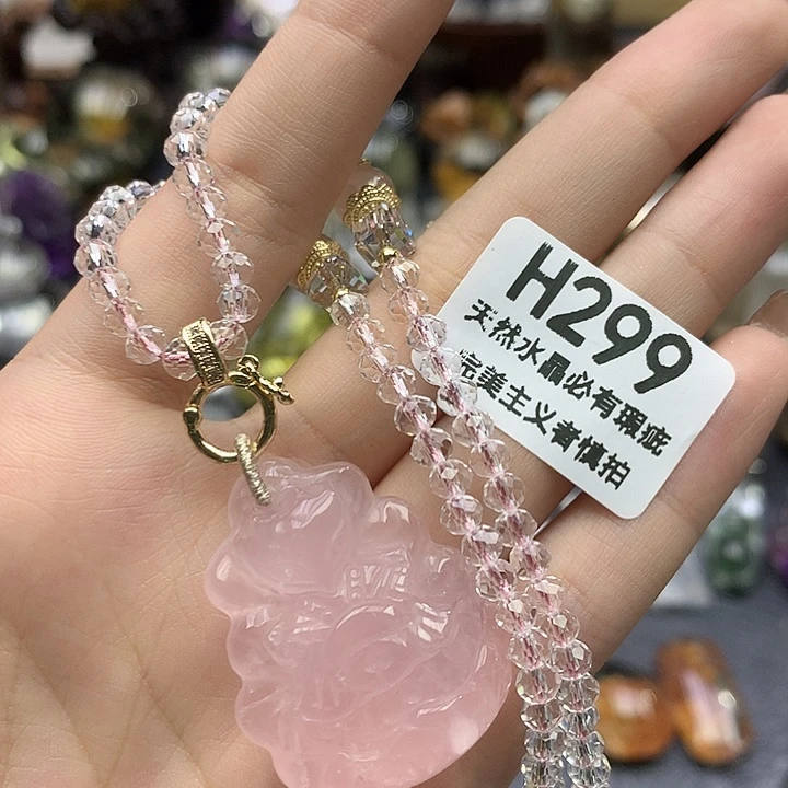 水晶珠宝半成品未镶嵌吊坠