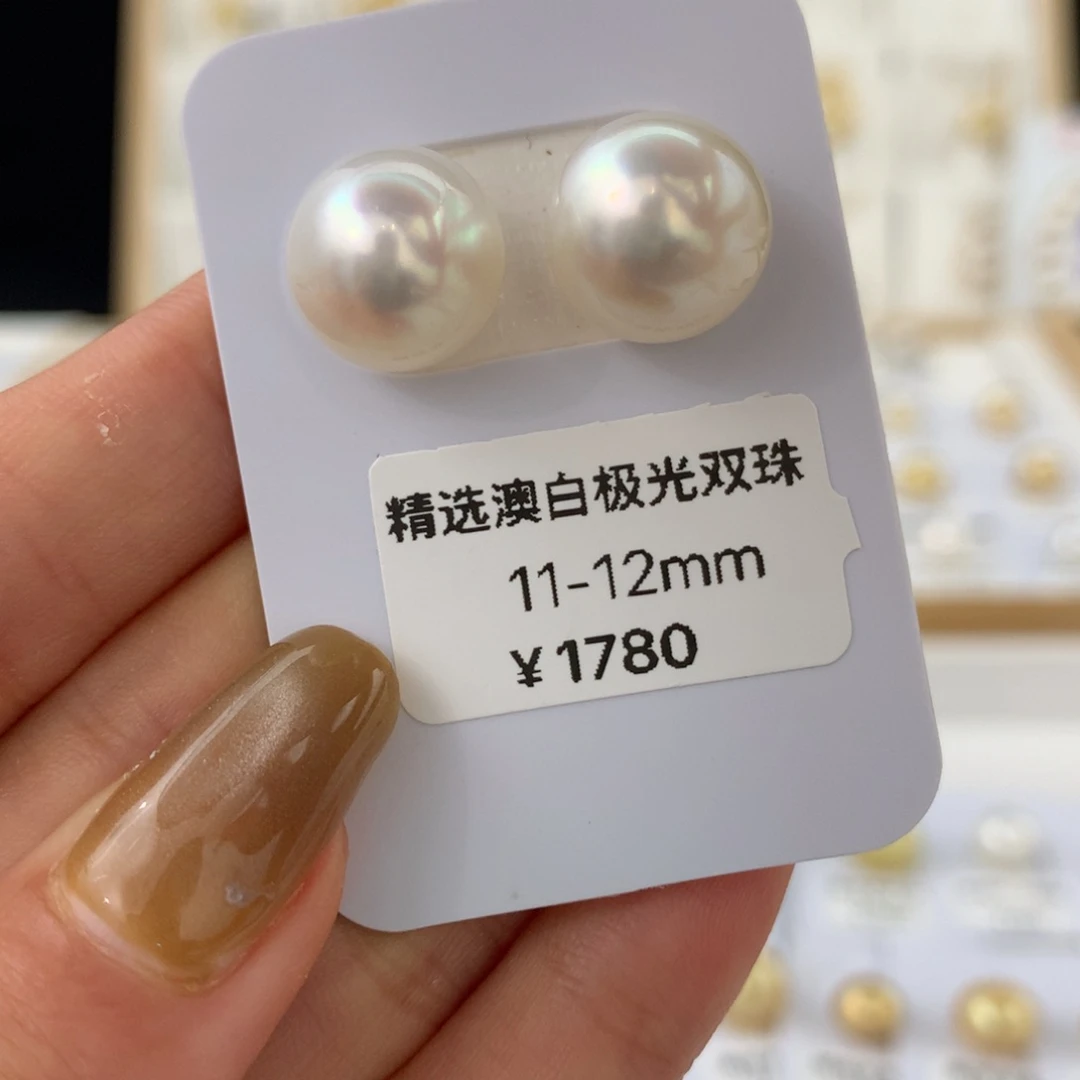 未镶嵌海水珍珠裸珠