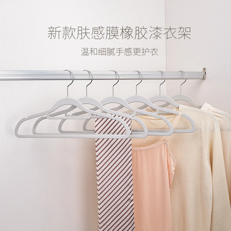 肤感膜衣架无痕液态硅胶塑料衣挂干湿两用衣柜收纳衣撑子防滑衣架