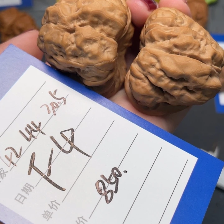 核桃大蹬腿42 43 30.5