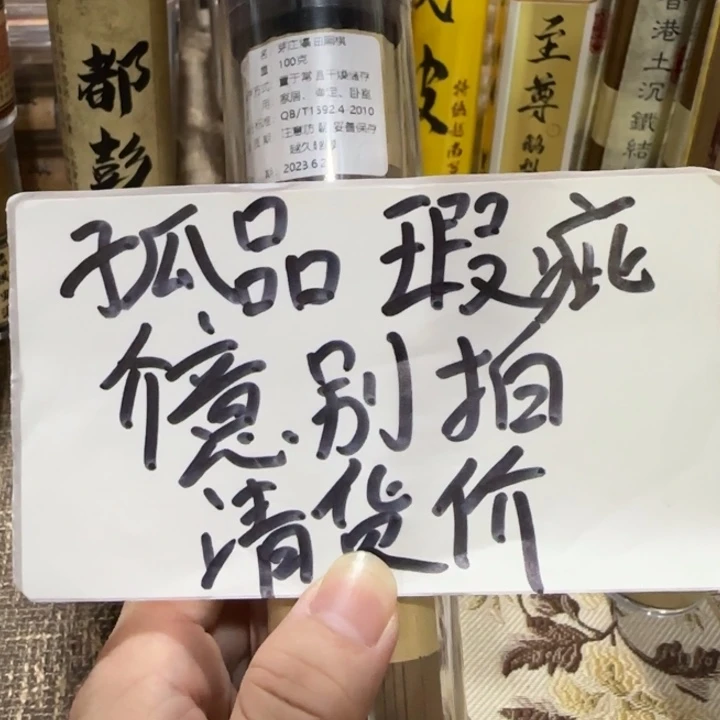 闪购链接专属链接