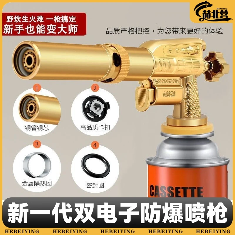【双点火】铜喷枪户外点火器卡式气罐家用便携式喷枪点碳点火喷火枪