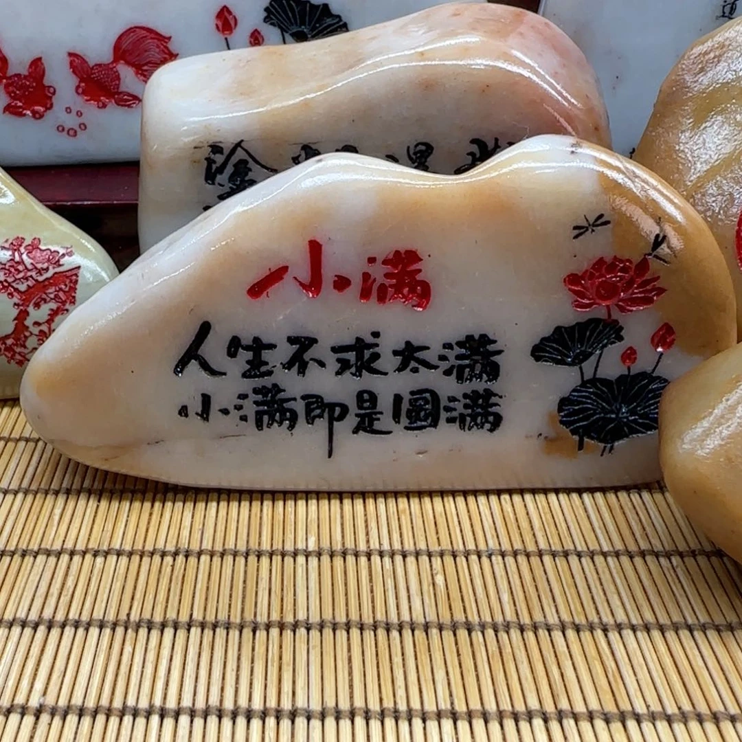 茶盏华***人石头雕刻艺术设计