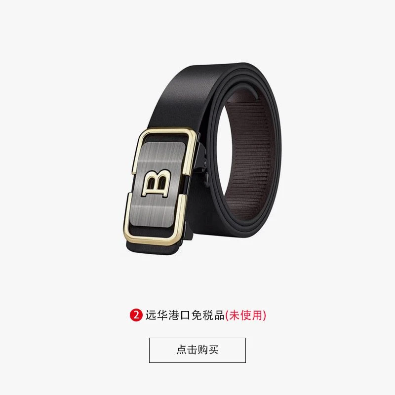 皮带男士字母内穿自动扣青年潮流百搭休闲腰带简约裤带1