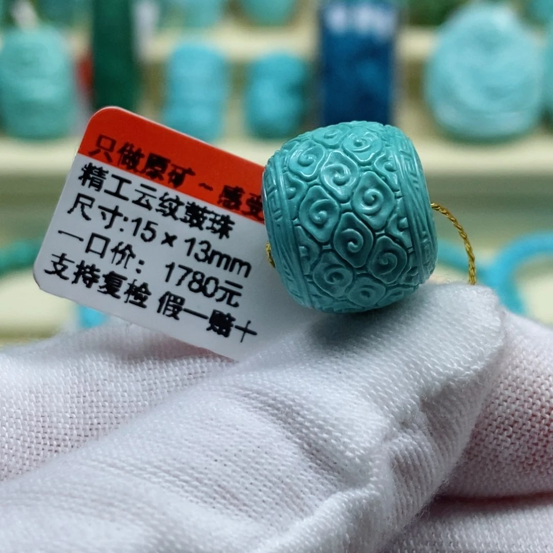 绿松石珠宝奇石未镶嵌