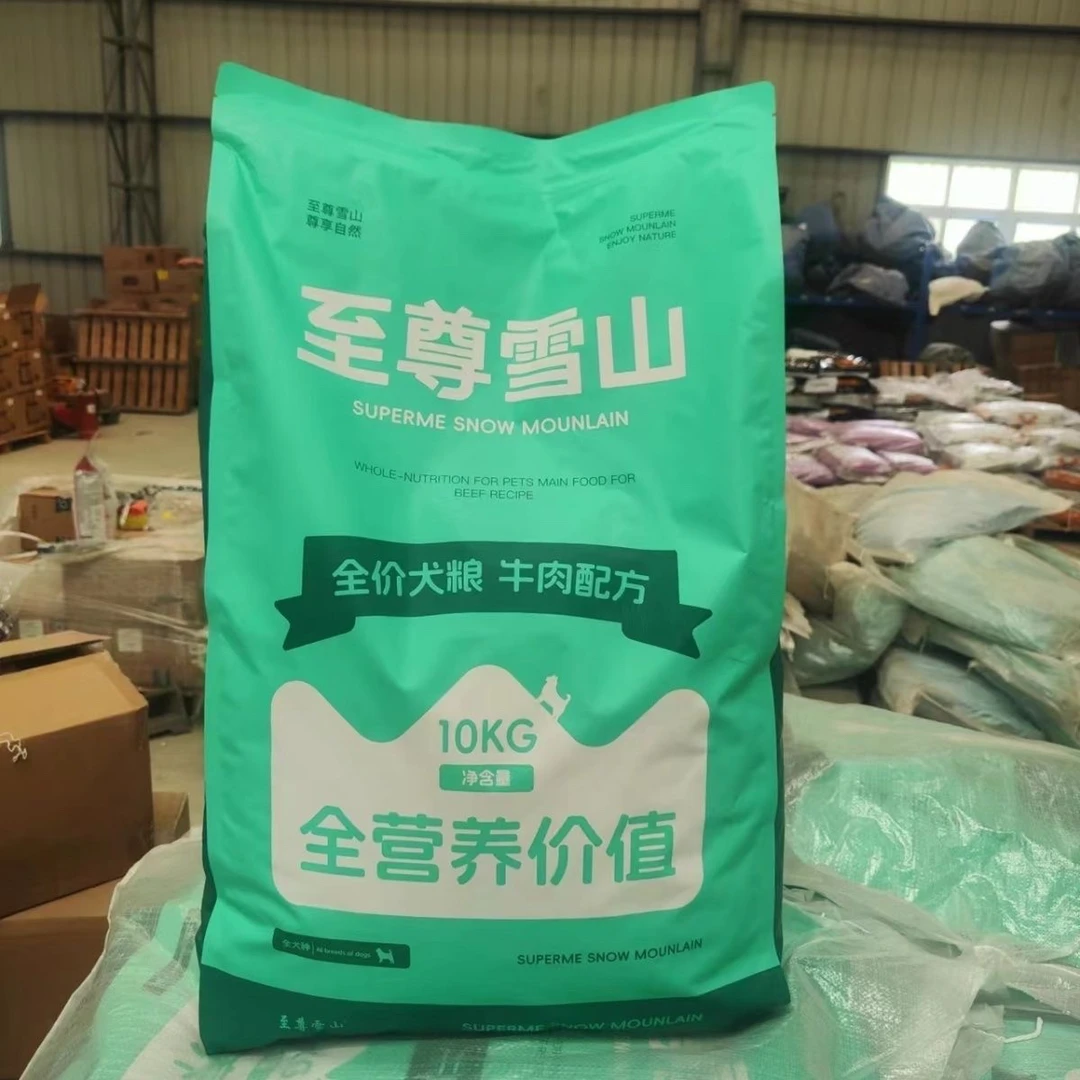 至尊雪山狗粮鸭肉梨牛肉狗粮猫粮10公斤三文鱼全期