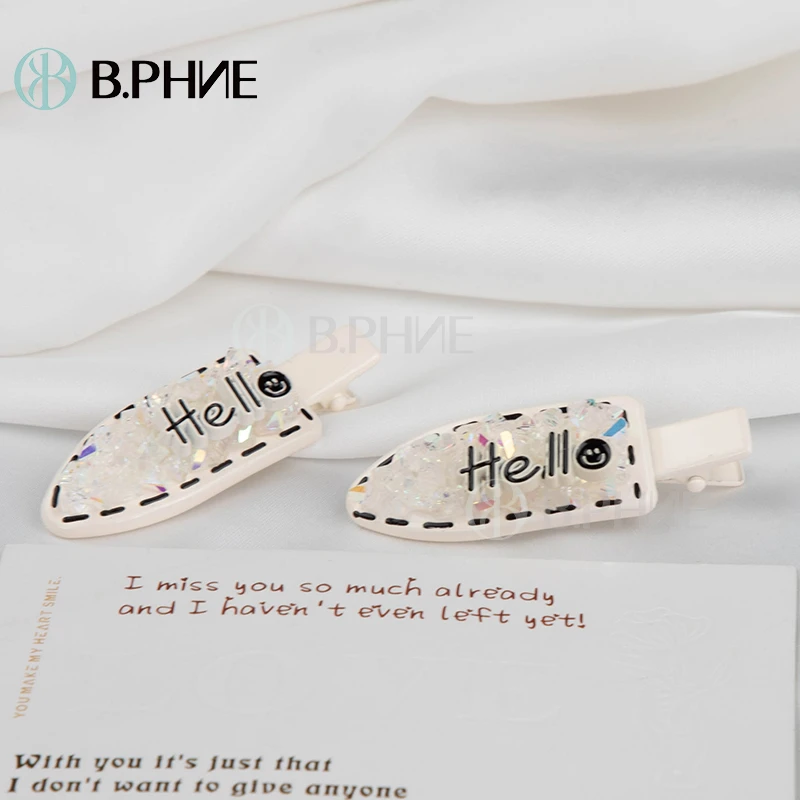 B.【贝菲】简约可爱浅色小压夹