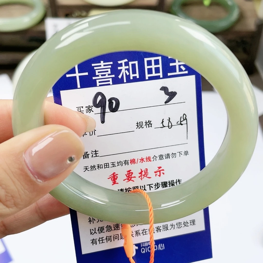 【闪购商品】未镶嵌手镯和田玉