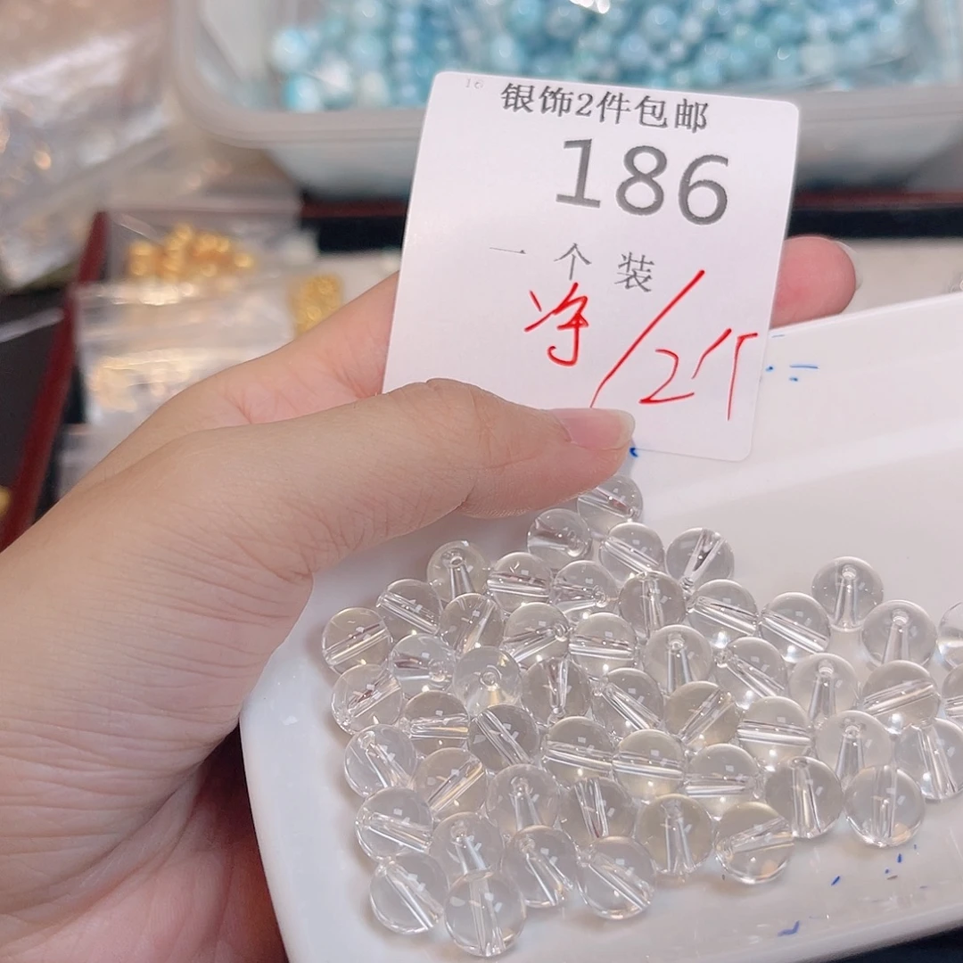 珠宝半成品未镶嵌水晶186 。