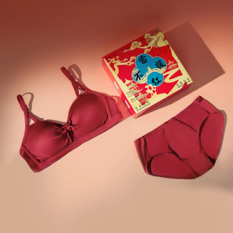 【乎兮】-乎兮真丝文胸内裤红品套装HX172447