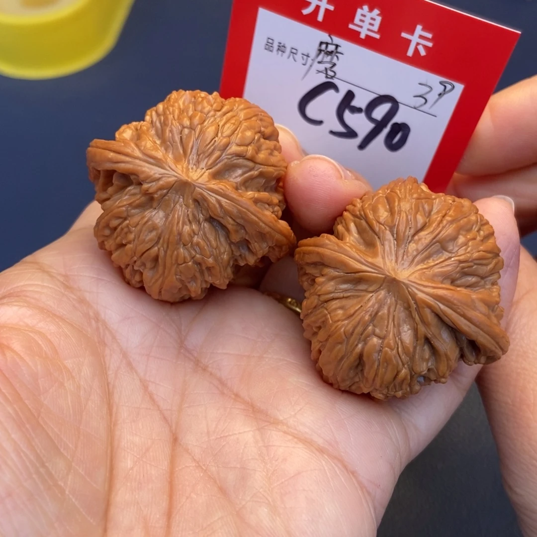 文玩核桃吊坠文玩核桃