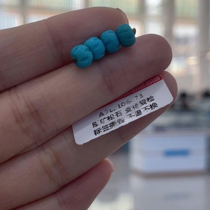 绿松石未镶嵌珠宝奇石6.5