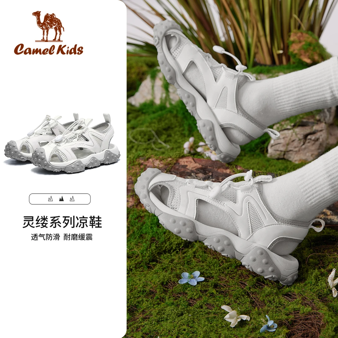 骆驼儿童凉鞋25夏季新款网面中大童防滑鞋夏日溯溪包头沙滩鞋0003