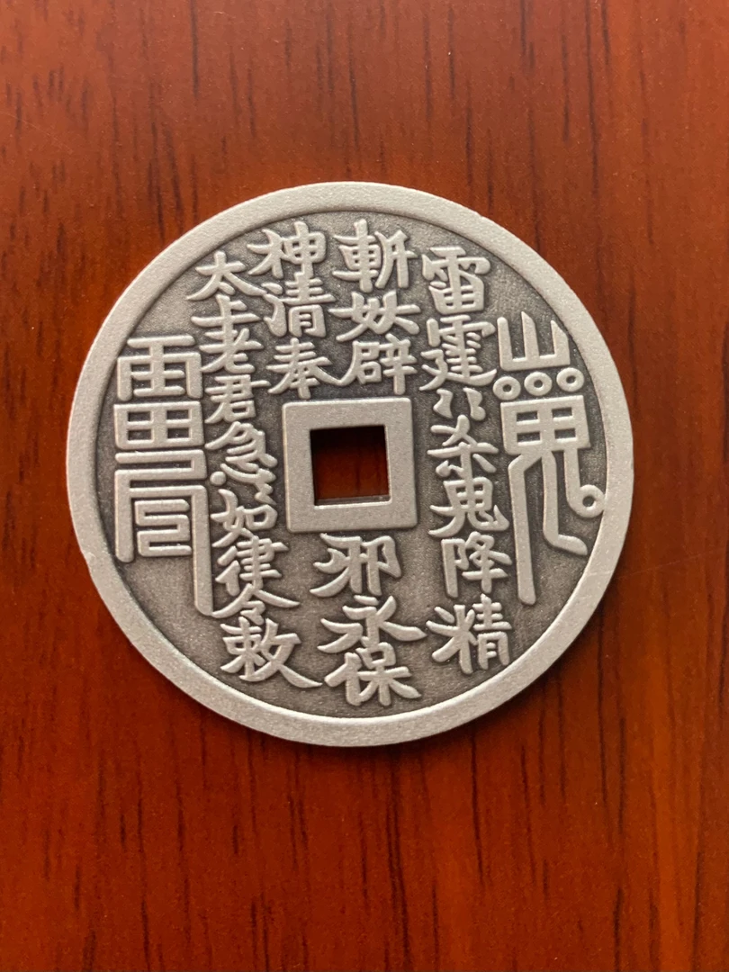鑫百福 足银银制品 山花挂坠足银9999实心双面浮雕银制品手工