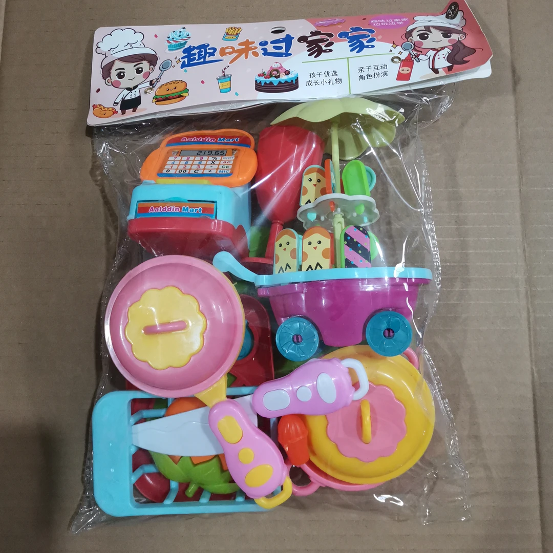 40号趣味过家家袋装1930