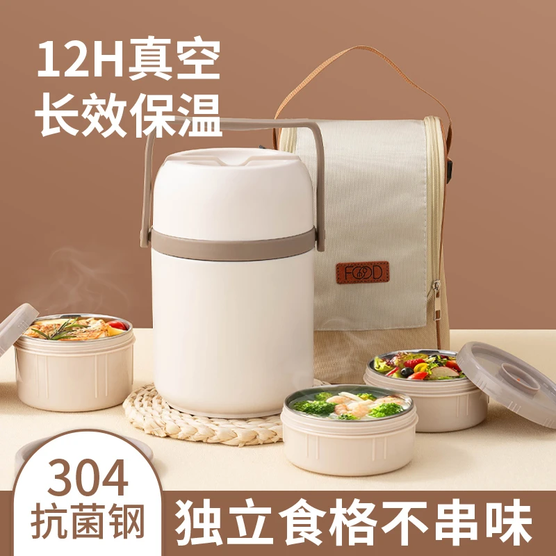 多层饭盒专用桶便当盒上班族冬天成人大容量超长保温饭桶家用提锅