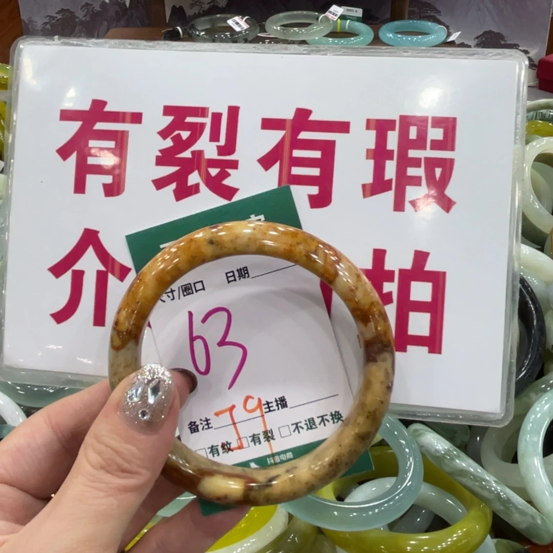 岫玉未镶嵌手镯手镯