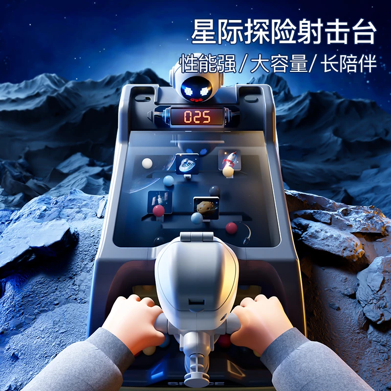 弹珠游戏机小型家用弹珠台宝宝益智玩具大号男孩子儿童跨新年礼物