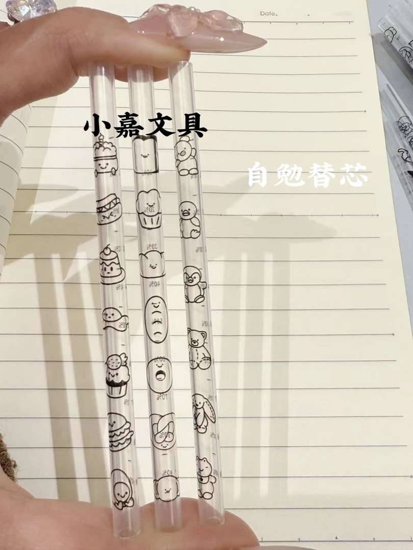 【as香味速干自勉替芯】刻度按动替芯可爱考试办公可用0.5mm
