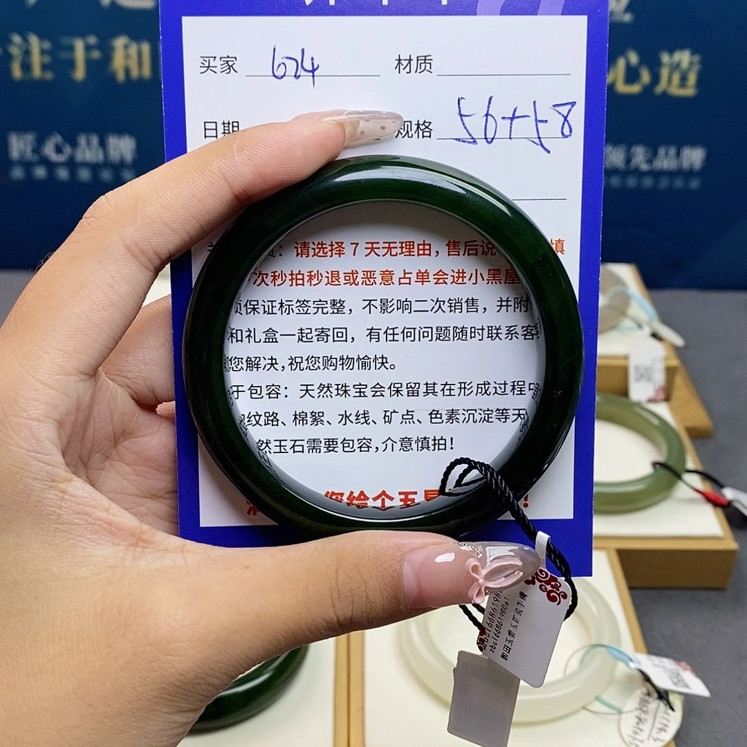未镶嵌手镯和田玉ty
