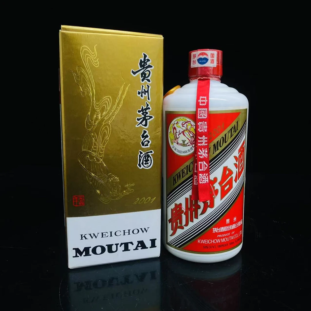 飞天茅台 2001年 53度 500ml y92387