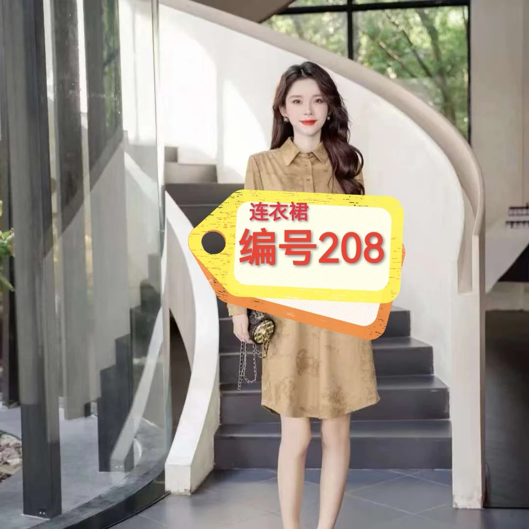 【208】时尚英伦风洋气v领经典小格短袖连衣裙A22CF69D45