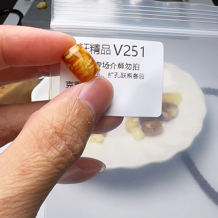 裸石琥珀未镶嵌琥珀