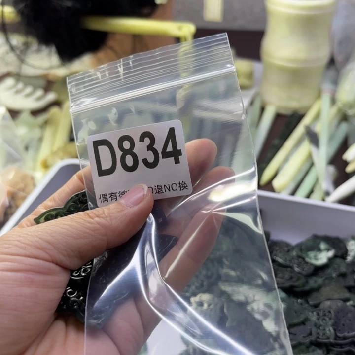 蛇纹石玉发饰合金魅**主