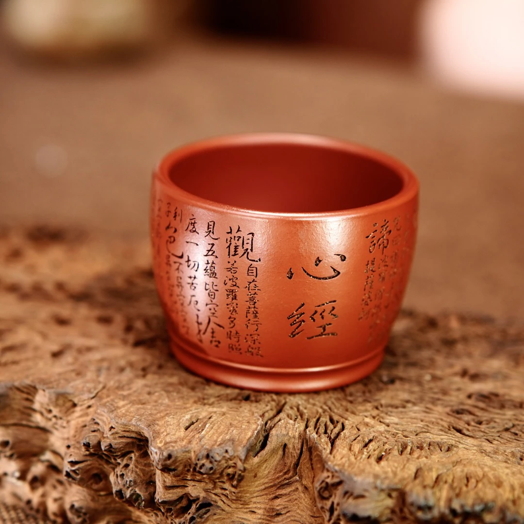 宜兴原矿紫砂纯手工手绘大容量家用紫砂茶具大红袍 心经主人杯