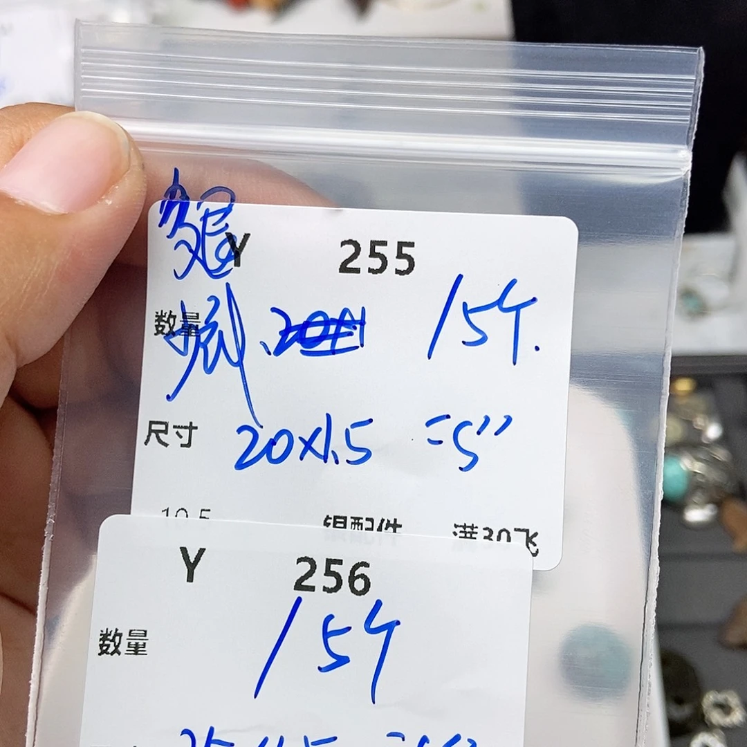 -***屿水晶银S925镶嵌颈饰Y255