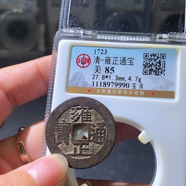 铜雍正。华夏天玺总店990
