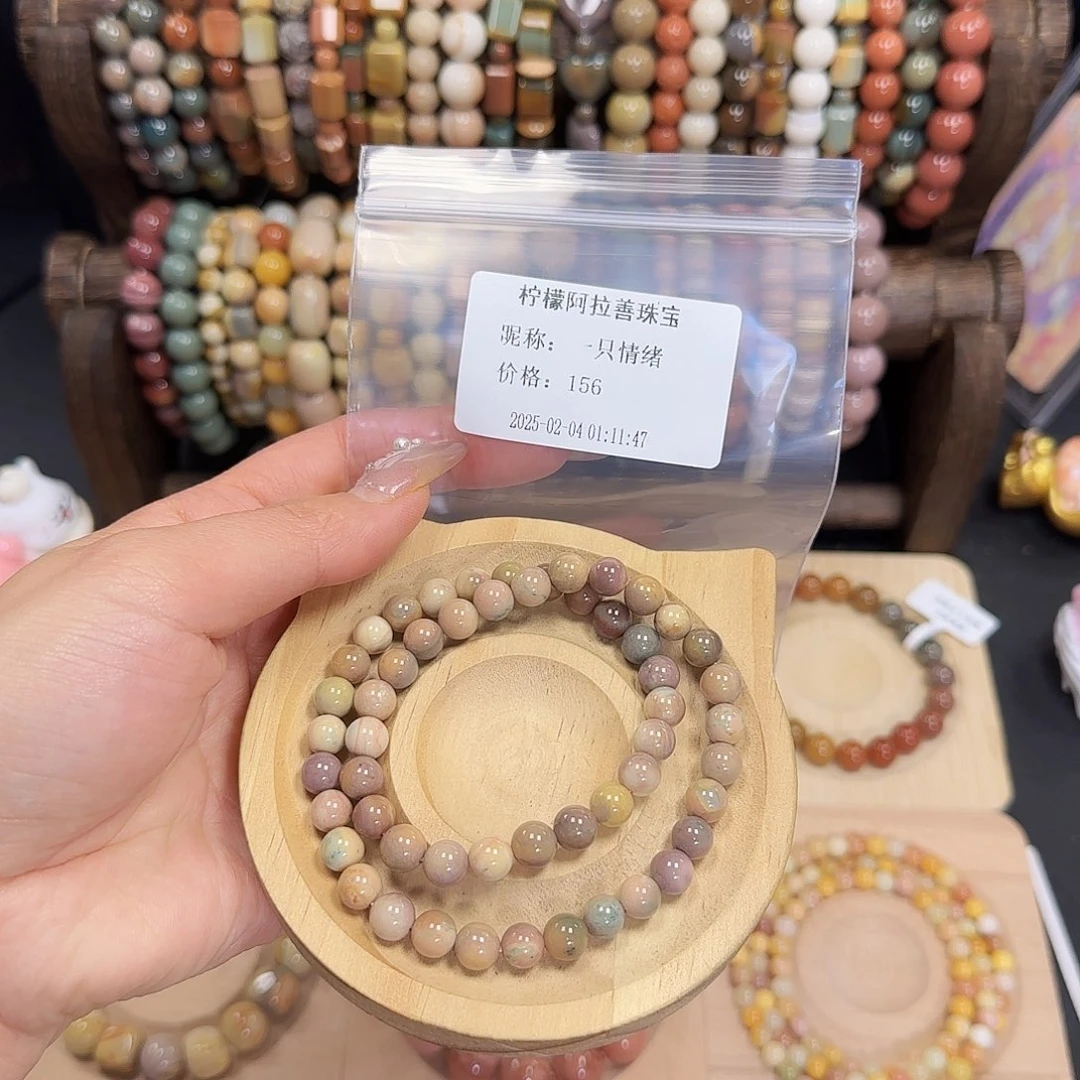 玛瑙/玉髓手串未镶嵌一***?