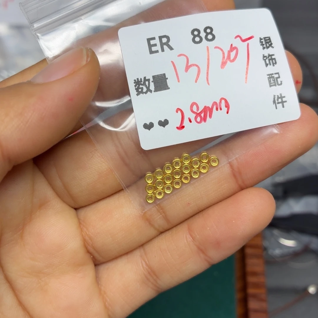 925银ER88。