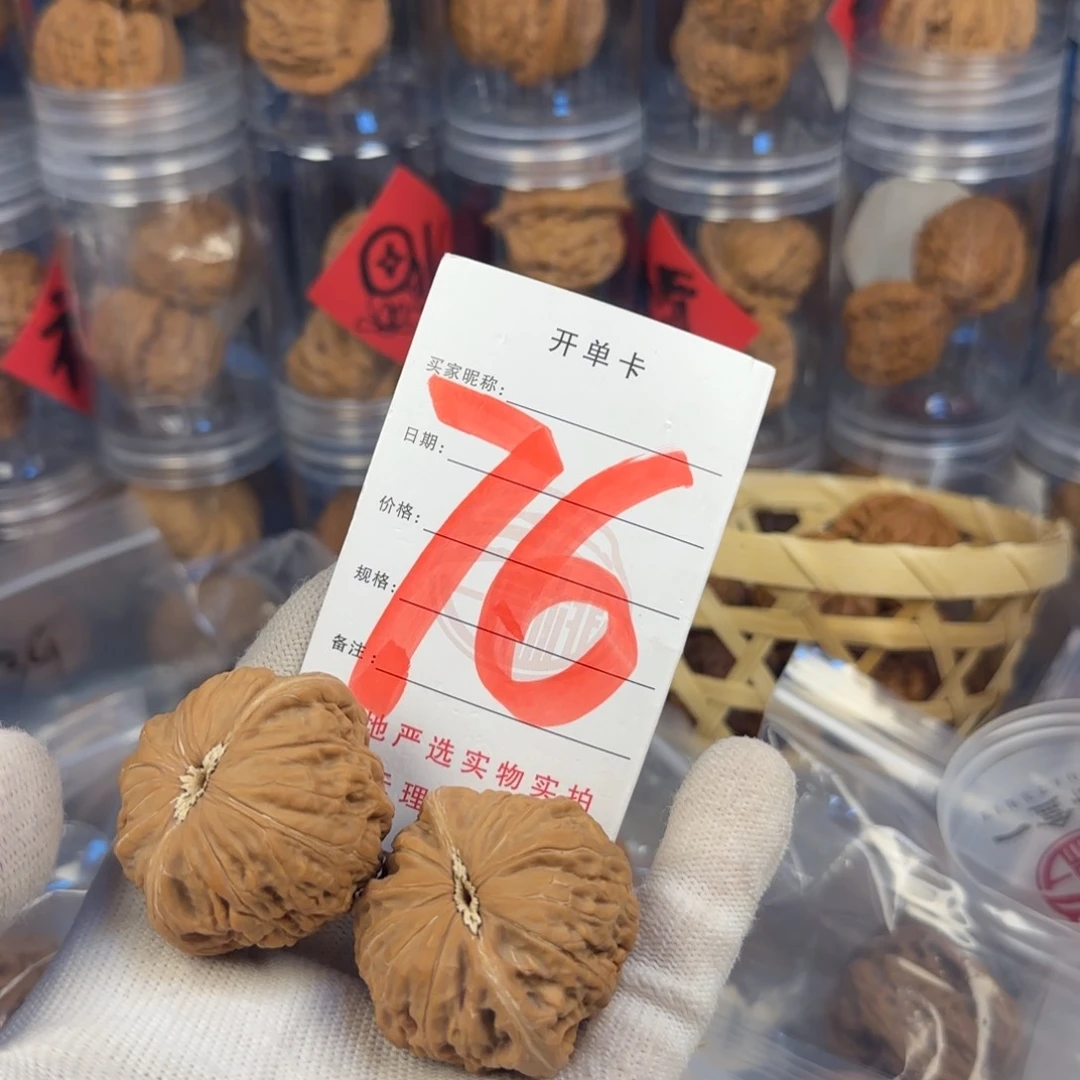 文玩核桃吊坠K*n核桃