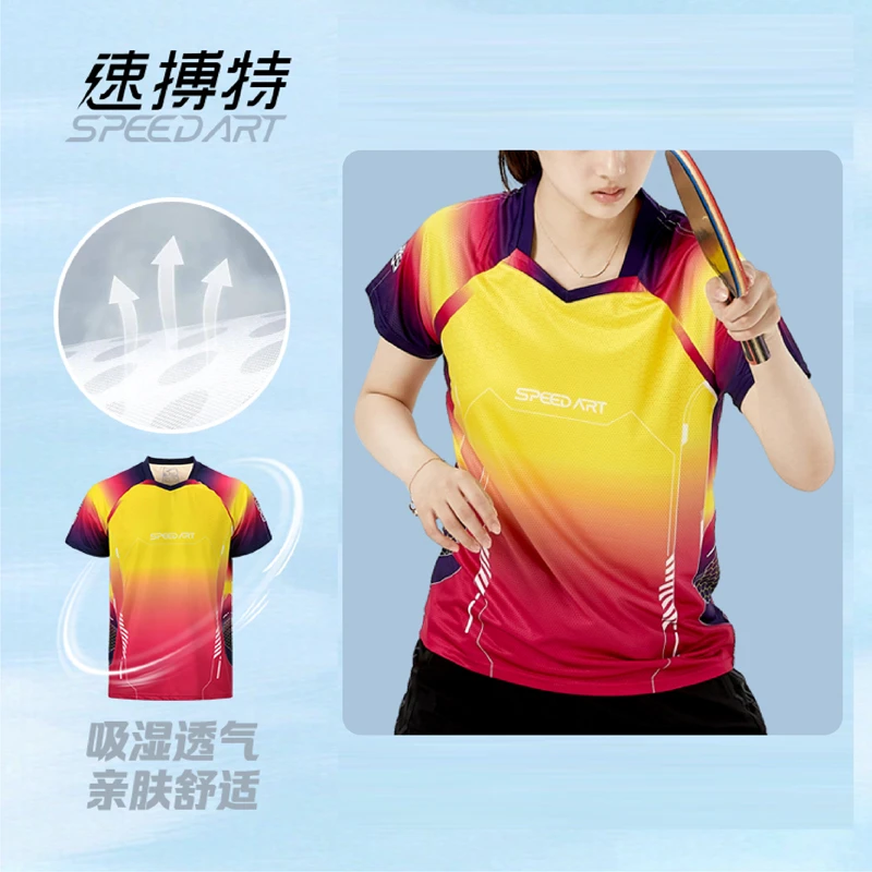 速搏特运动上衣运动短袖速干训练服跑步速干衣儿童情侣T恤训练服