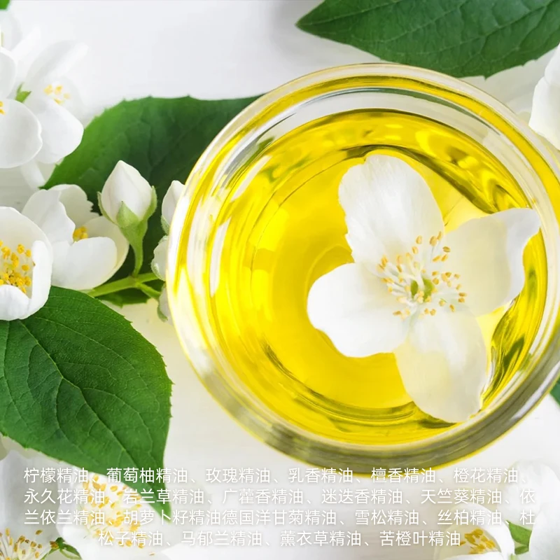 滢亮透白k老单方精油