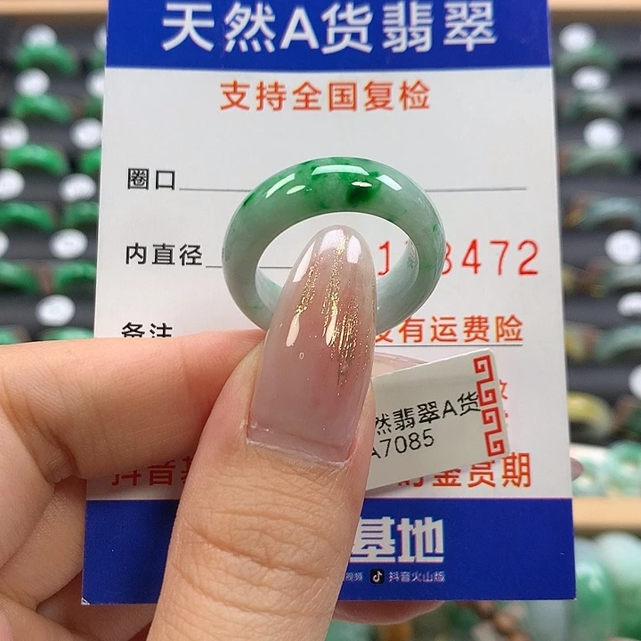 翡翠未镶嵌戒指19
