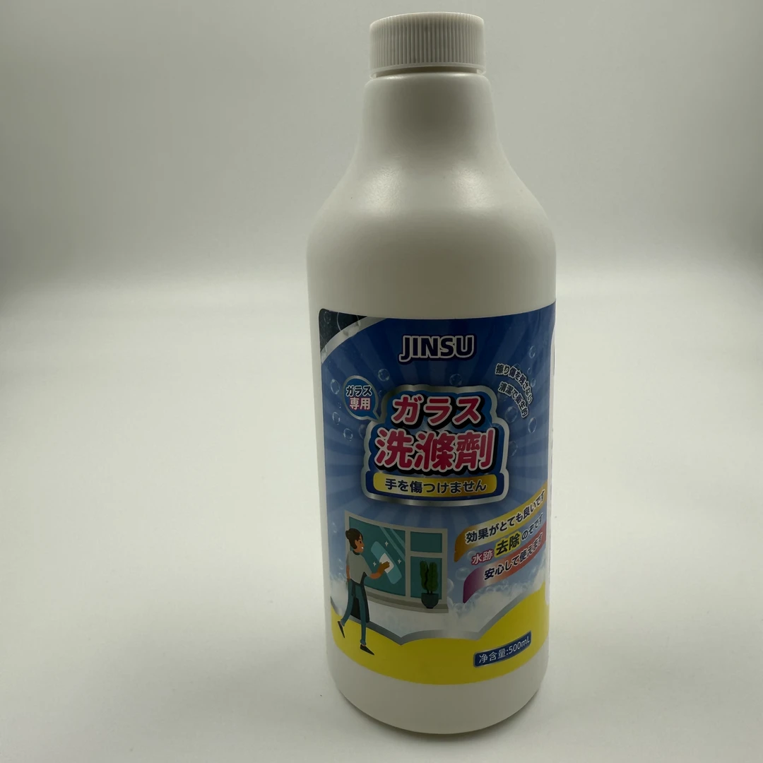 【JINSU】玻璃清洁剂家用免洗去油去污去黄