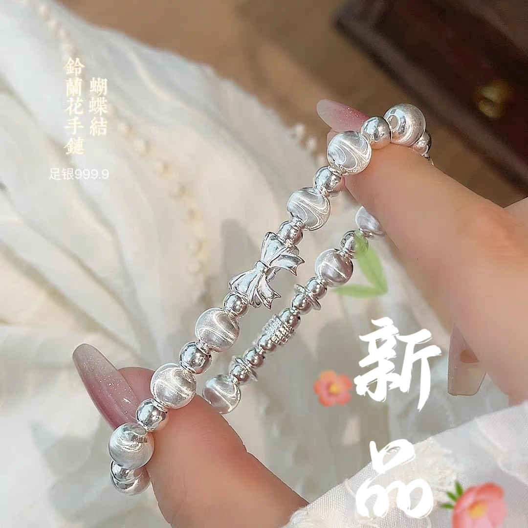 足银手链 89号-铃兰花猫眼珠【手链】镀描金银饰品手链