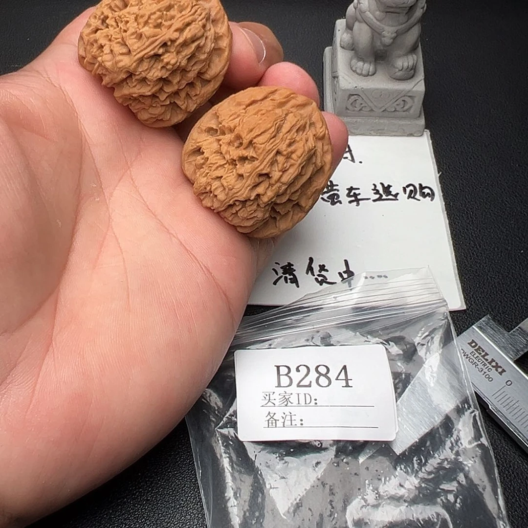 核桃手串/手链B284南疆石37尺