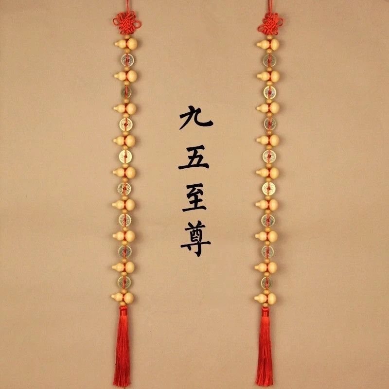 【老师推荐】精品桃木葫芦八帝铜钱吉祥结挂饰手工编织入户门挂件40