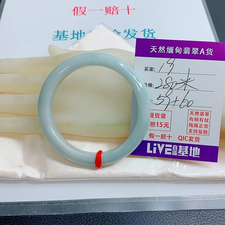 翡翠未镶嵌手镯天然翡翠19
