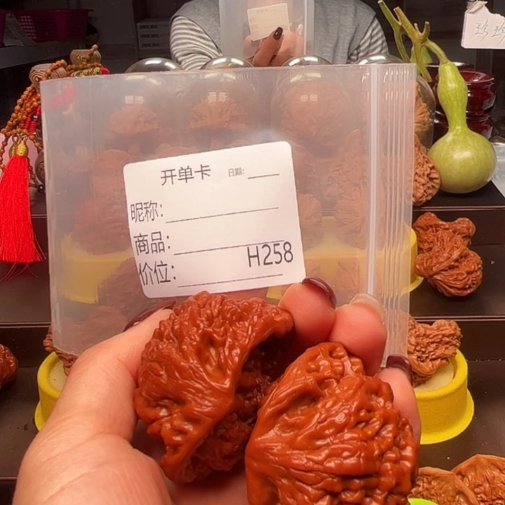 吊坠文玩核桃红蛇