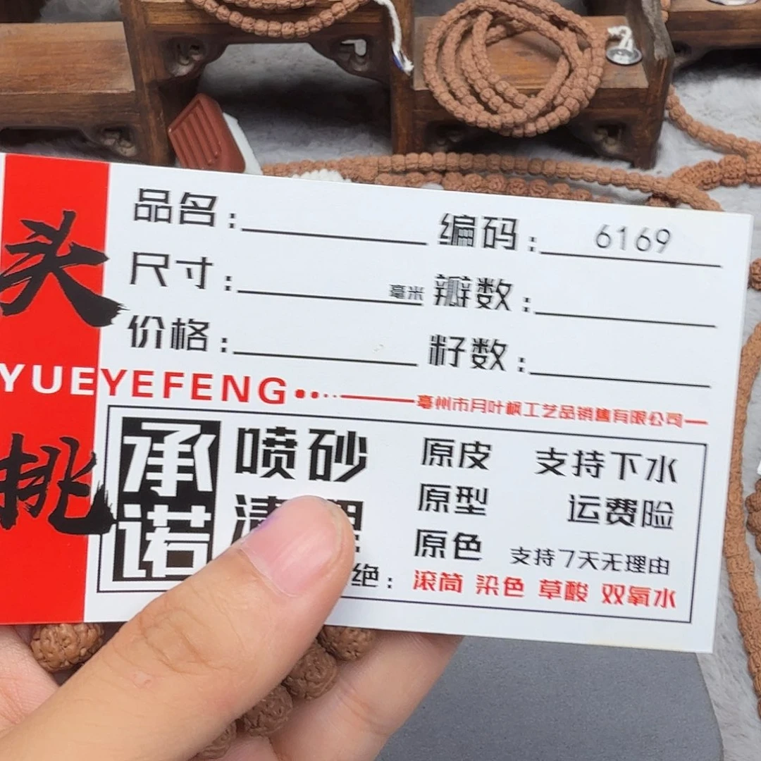 牙***～吊坠金刚菩提Aaaaa6169