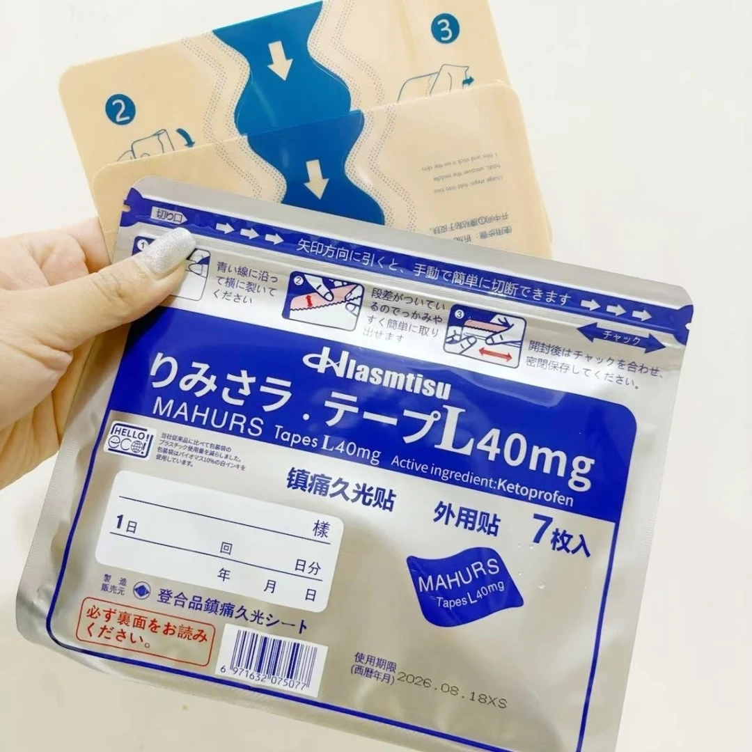 ✅ 日本膏药久九光贴40mg久光贴透气弹力布贴缓解腰腿肩颈不适贴膏